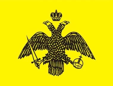 Ο συμβολισμός του δικέφαλου αετού